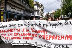 Κολωνός: "Δεν με αφήνουν να τη δω, προσπαθεί να σταθεί στα πόδια της", λέει η γιαγιά της 12χρονης [βίντεο]