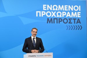Μητσοτάκης: "Να ονειρεύεσαι μπορείς και να μην είσαι δούλος των ονείρων" - Η αναφορά στον διάσημο ποιητή Κίπλινγκ