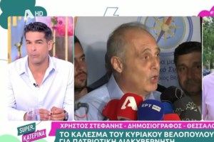 Νίκος Αναδιώτης μετά την εκλογή του: Είμαι κατά της σεξουαλικής πράξης εκτός γάμου - Κι εγώ αμάρτανα