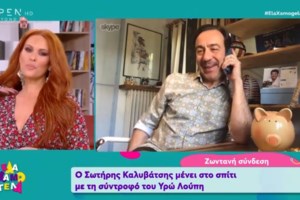 Καλυβάτσης: Έχω να εργαστώ από την Καθαρά Δευτέρα -  H πανδημία θα αφήσει "κουσούρια" - εικόνα 3