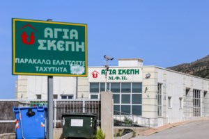 "Πέθαινε ο ένας, έμπαινε ο επόμενος" - Νέες καταγγελίες για το γηροκομείο της φρίκης στα Χανιά - εικόνα 2
