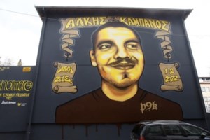 Αλκης Καμπανός: Αναβολή για τον Νοέμβριο του 2025 πήρε η δίκη για τη δολοφονία του