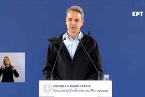 Μητσοτάκης: Θα ξεπεράσει τα 3 δισ. ευρώ η αποκατάσταση των ζημιών στη Θεσσαλία από τον "Daniel" και τον "Elias" - εικόνα 4