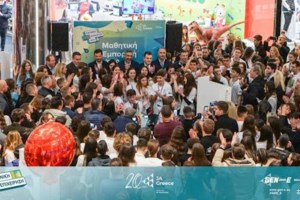 Το πανεπιστήμιο του York καταθέτει αίτηση για παράρτημα στην Ελλάδα