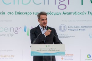 Μητσοτάκης στην Πέλλα: Αυξημένες 20% οι εξαγωγές φέτος - Δείχνουν τη δυναμική του πρωτογενούς τομέα [εικόνες]