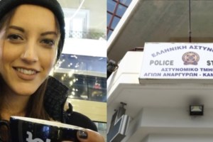 Πετρούπολη: Εξιχνιάστηκε απόπειρα ανθρωποκτονίας 33χρονου έξω από κέντρο διασκέδασης τον Σεπτέμβριο του 2023