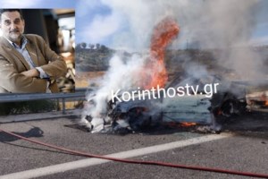 Σαν σήμερα, το 2004: 18 χρόνια από το τραγικό τροχαίο με 7 νεκρούς μαθητές στο "πέταλο" του Μαλιακού [εικόνες] - εικόνα 4