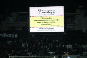 Κιλκίς: Ένοχος ο 73χρονος που σκότωσε τον γιο του μετά από καβγά - Στο πλευρό του η οικογένειά του