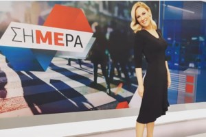 Ντόρα Κουτροκόη: H ανακοίνωση της ΕΣΗΕΑ για την απόλυση της δημοσιογράφου από τον ΣΚΑΪ
