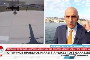 Συνεχίζει τις προκλήσεις η Τουρκία: Τουρκικά drone έκαναν 32 παραβιάσεις στο Αιγαίο
