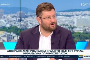 Εκλογές 2023: "Ο Τσίπρας βρίσκεται μπροστά στο τέλος της καριέρας του"- Deutche Welle για την ήττα του ΣΥΡΙΖΑ - εικόνα 3
