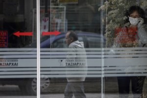 Δύο γιατροί με κορονοϊό στο Γενικό Κρατικό Νίκαιας - Εισαγγελική έρευνα για την αντίδραση των αρμοδίων