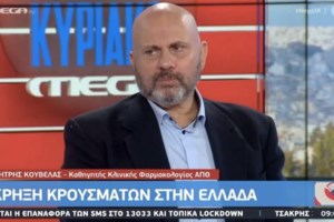 Κορονοϊός: Ανησυχία για τη μεγάλη διασπορά - 642 νέα κρούσματα στην Αττική - 255 στη Θεσσαλονίκη, 227 στην Κρήτη - εικόνα 3