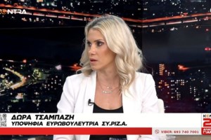 Μυστήριο: Γιατί ο ΣΥΡΙΖΑ δεν ανακοινώνει πόσες ψήφους πήραν οι υποψήφιοι ευρωβουλευτές- Ποιος ήρθε πρώτος;