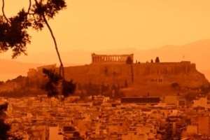 Αφρικανική σκόνη και καύσωνας για πέντε ημέρες - Αποπνικτική ατμόσφαιρα φέρνει ο υποτροπικός αεροχείμαρρος - εικόνα 2