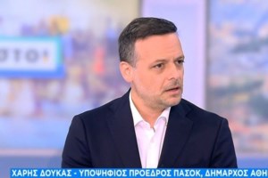 Δούκας: Βγαίνω μπροστά και μιλάω καθαρά - Να μας πει ο Ανδρουλάκης αν είναι ασυμβίβαστο να είμαι και υποψήφιος πρόεδρος - εικόνα 2