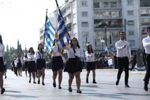 Πώς θα γίνει ο εορτασμός της επετείου της 28ης Οκτωβρίου στα γυμνάσια και τα λύκεια