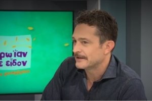 "Θα ζήσω;": Γιώργος Καραμίχος μιλά για τη στιγμή που έμαθε ότι έχει καρκίνο [βίντεο] - εικόνα 2