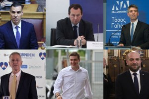 Συνεδριάζει το υπουργικό συμβούλιο υπό τον Μητσοτάκη – Η ατζέντα