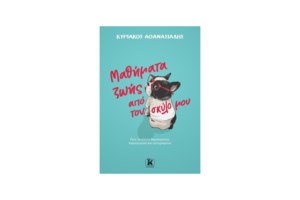 Πόσες αγκαλιές χρειάζεστε την ημέρα για να "επιβιώσετε" - Οι επιστήμονες είναι ξεκάθαροι - εικόνα 3