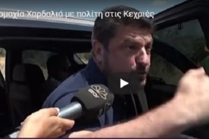 Φωτιά στις Κεχριές: "Μάχη" με τις φλόγες για δεύτερη νύχτα - Καλύτερη η εικόνα της πυρκαγιάς [Εικόνες] - εικόνα 5