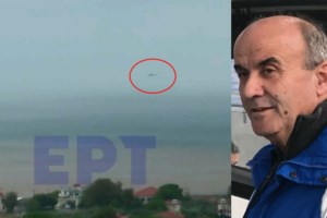 Μαντούδι: Προσωρινή απαγόρευση κυκλοφορίας και αγκυροβολίας σκαφών στην περιοχή πτώσης του ελικοπτέρου