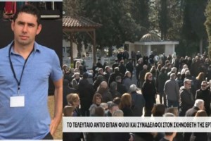 ΕΡΤ: Αποχώρηση με αιχμές από την εκπομπή "Καλημέρα είπαμε;" - "Κάποια αντίο επιβάλλονται όταν έχεις αξιοπρέπεια" - εικόνα 2