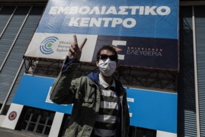 Κορονοϊός: Συναγερμός για νέα κρούσματα της ινδικής μετάλλαξης στη χώρα - Την Πέμπτη οι ανακοινώσεις του ΕΟΔΥ