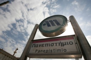 Επιχείρηση της αστυνομίας σε δύο κτίρια υπό κατάληψη  στο κέντρο της Αθήνας [εικόνες] - εικόνα 3