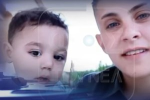 Αμαλιάδα: Αύριο το μπλουζάκι του μικρού Παναγιώτη στις Αρχές - Καμία αστυνομική έρευνα για το 15 μηνών βρέφος