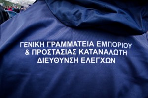 Όλα τα SOS για τα ηλεκτρονικά τιμολόγια