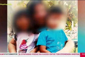 Λάρισα: Η περίεργη συμπεριφορά της 32χρονης μητέρας και οι κατηγορίες για εκπόρνευση από τον 50χρονο ταξιτζή - εικόνα 3