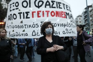 Ηλίας Κασιδιάρης: Μπλόκο στα διαγγέλματα μίσους μέσα από τη φυλακή