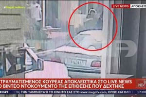 Πύλος: "Είχε κάνει ό,τι να 'ναι πίσω στο κεφάλι" λέει ο 25χρονος που χτύπησε με γκλοπ τον κουρέα