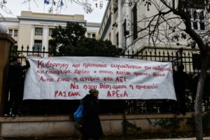 Νέα ένταση στην ΑΣΟΕΕ: Επίθεση σε συνεργείο της ΕΡΤ - Κουκουλοφόροι πέταξαν πέτρες σε περιπολικό