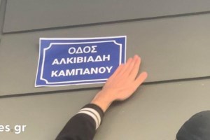 Σέρχιο Αραούχο vs Γιώργος Τζαβέλλας: Γιατί είμαστε όλοι με τον Αργεντίνο