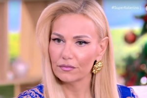 Τίνα Μεσσαροπούλου: " Υπάρχουν μέρες που δεν την παλεύω με τον Παπανώτα, όπως δεν την πάλευα και με τον Βερύκιο "