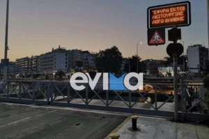 Χαλκίδα: Στην κυκλοφορία δόθηκε η παλιά γέφυρα του Ευρίπου - "Είναι 65 ετών, είναι στα όριά της" - εικόνα 2