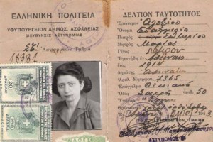 Οι 74 Ιταλοί εγκληματίες πολέμου που ζήτησε η Ελλάδα και ποτέ δεν εκδόθηκαν - Τα ιταλικά έγγραφα της μεταπολεμικής ατιμωρησίας