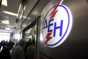 ΔΕΗ: Έως 1,35 δισ. θα αντλήσει από τις αγορές - Οι όροι της αύξησης μετοχικού κεφαλαίου