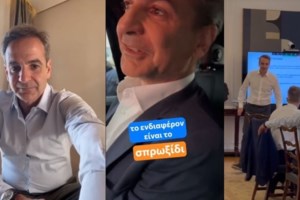 Εκλογές 2023: Νέο backstage βίντεο στο Tik Tok του Μητσοτάκη με δανεικό σακάκι και "κομματόσκυλο"- Τι ζήτησε η Μαρέβα