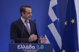 Financial Times για το σχέδιο "Ελλάδα 2.0": Είναι ένα από τα καλύτερα που έχουμε δει, λέει αξιωματούχος της ΕΕ