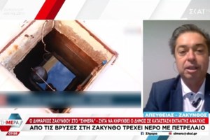 Ζάκυνθος: Καθαρό και χωρίς πετρέλαιο πλέον το νερό - Επανέρχεται μετά από 20 ημέρες στα σπίτια της πόλης