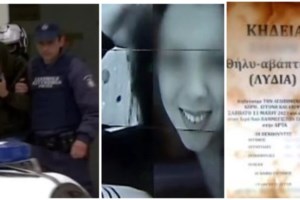 Άρτα: Εναερίτης του ΔΕΔΔΗΕ ο τραγικός πατέρας - Φωτογραφία του πάνω σε κολώνα [εικόνες, βίντεο]