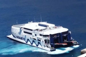 Νάξος: Ταλαιπωρία για εκατοντάδες επιβάτες του Super Runner Jet – Αποκολλήθηκε η άγκυρα