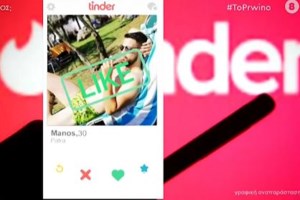 Εξαφανισμένος ο Μάνος Δασκαλάκης: "Ζω τη δική μου φυλακή - Η Ρούλα ήταν η μεγαλύτερη ηθοποιός" - εικόνα 2