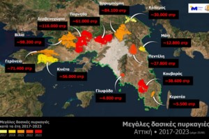Φωτιά στον Έβρο: Μαίνεται η καταστροφική πυρκαγιά - Αλλεπάλληλα μηνύματα "112" για εκκένωση οικισμών - εικόνα 3