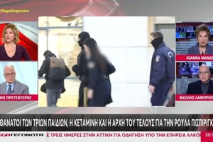 Νέα κόντρα Τζίμα - Πρετεντέρη: "Υπάρχει ερώτημα αν τηρείται το Σύνταγμα" - "Άσε μας να μιλήσουμε ρε Ράνια"