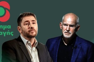 Επίθεση Τσίπρα σε Μητσοτάκη: Ανοησίες ότι είναι το ίδιο ένας ασθενής να είναι διασωληνωμένος εντός και εκτός ΜΕΘ - εικόνα 5