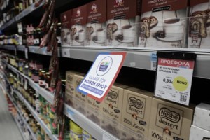 Δημοσκόπηση Metron Analysis: Προβάδισμα 10,2 μονάδων για ΝΔ - Μεγάλη η διαφορά Μητσοτάκη - Τσίπρα - εικόνα 4